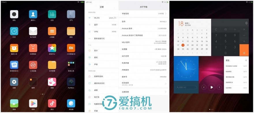 小米平板3现在还能用吗,小米平板3刷win10