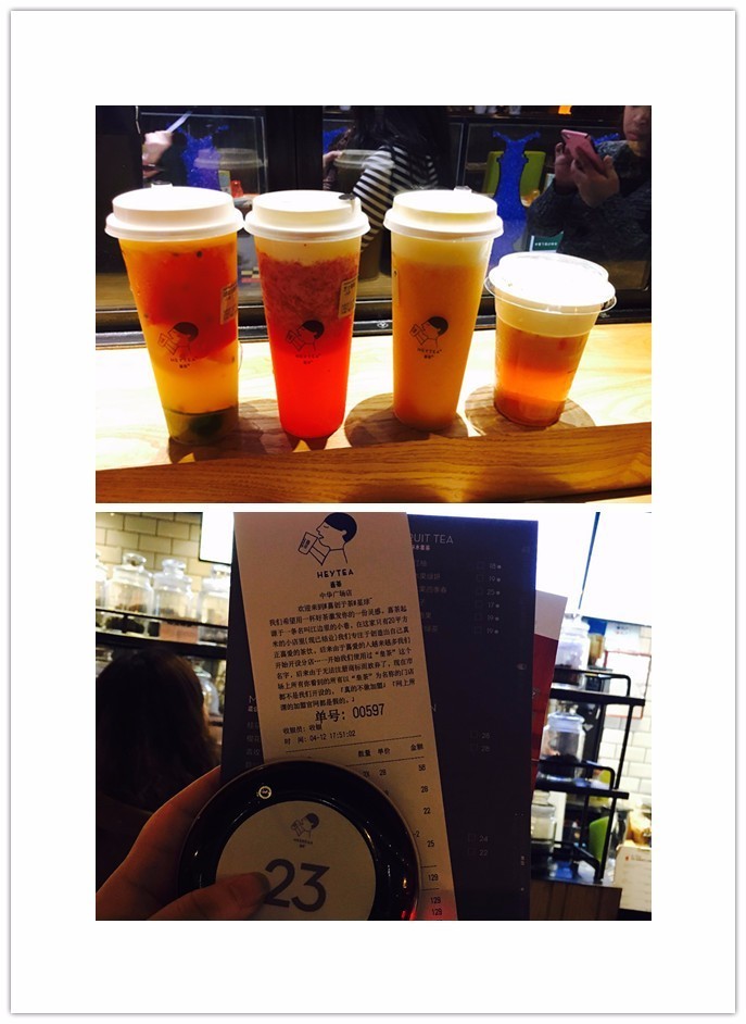 深圳喜茶灵感之茶,广东喜茶哪家好喝