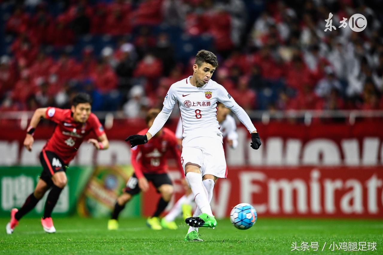 上港阿瑙奥斯卡点球,上海上港奥斯卡点球视频