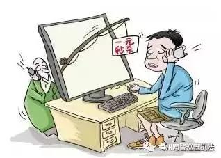 网警提醒你认清这些套路,网警提醒收到这条短信请关注