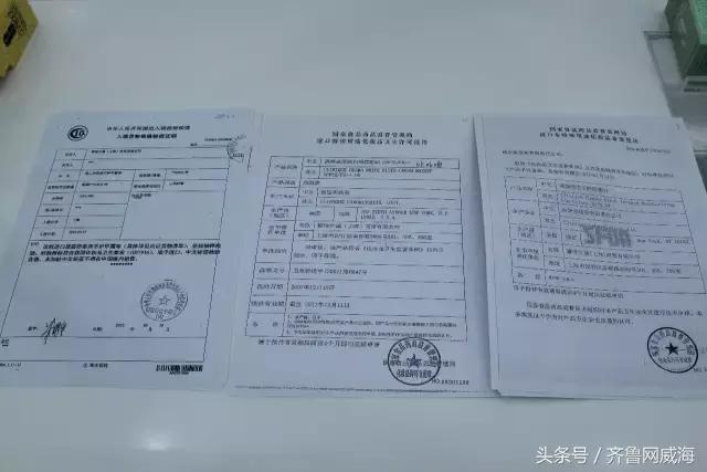 威海的小仙女们关注啦！你用的春雨、七天等面膜可能都是假的！