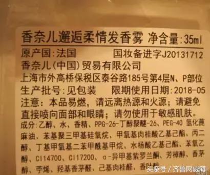 威海的小仙女们关注啦！你用的春雨、七天等面膜可能都是假的！