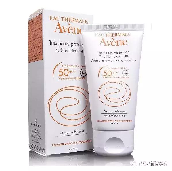 菲古思身体防晒,聊一聊养生