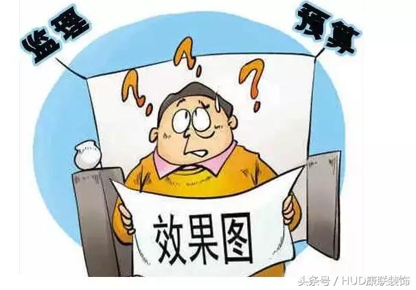 办公室装修收费合理吗,国企办公室装修需要关注事项