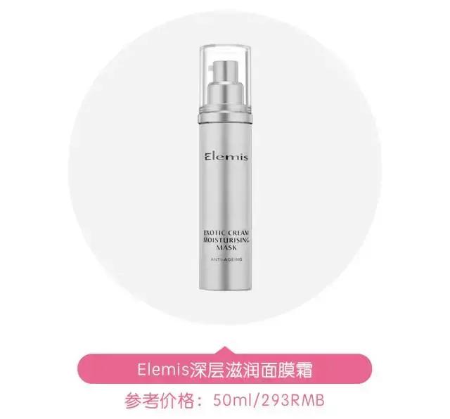 不知道什么面膜好用,不知道该用什么面膜