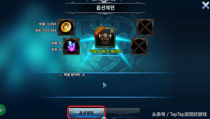 魔甲技能入门教学,魔甲时代攻略