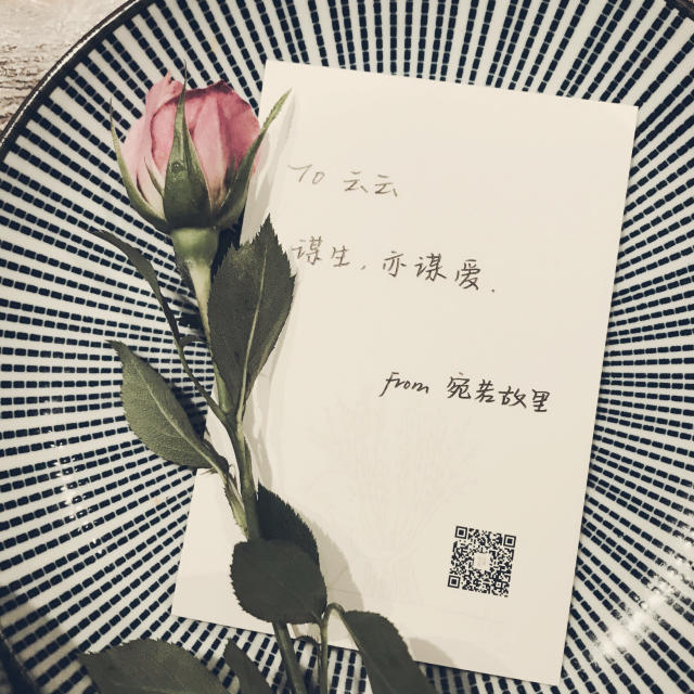 我用一句话撩哭18位美女CEO们，他们都在问怎么做到的？