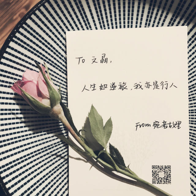 我用一句话撩哭18位美女CEO们，他们都在问怎么做到的？