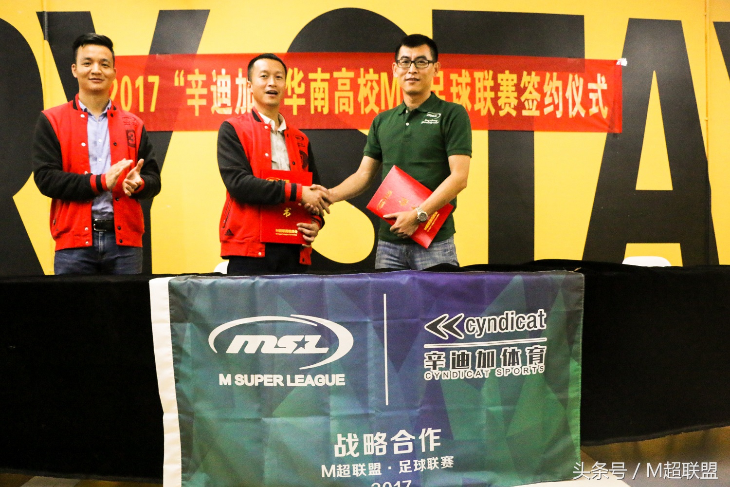 辛迪加体育有限公司,辛迪加在联盟叫什么