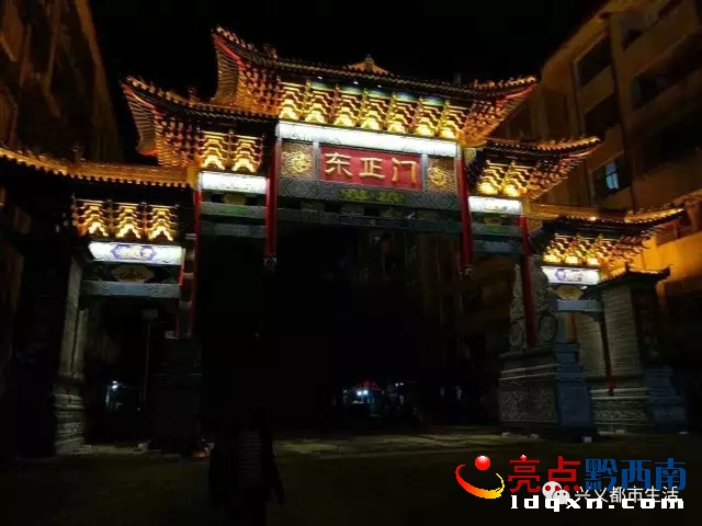 兴义永和大门图片,兴义第一座大楼