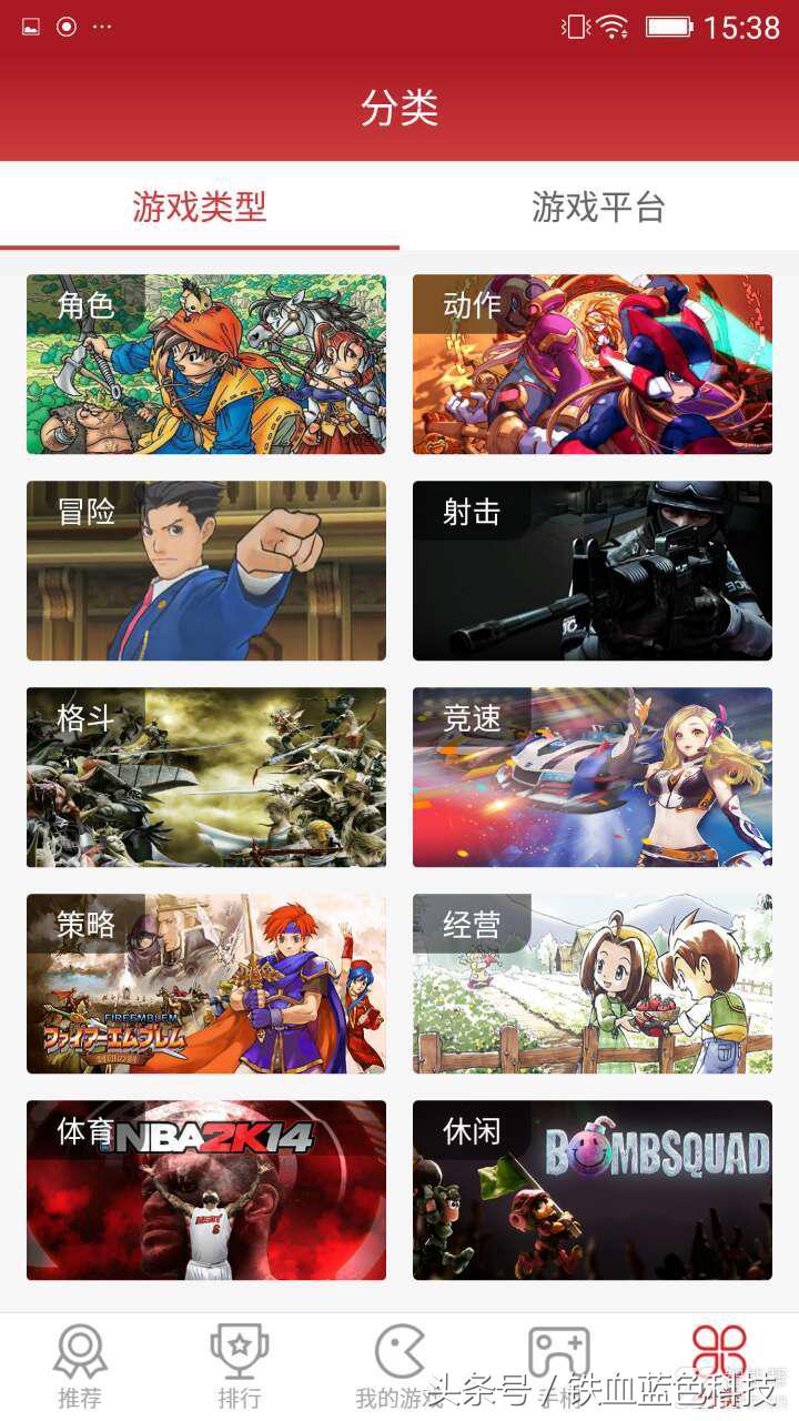 游戏手柄北通蝙蝠三,北通蝙蝠3s手柄怎么玩我的世界