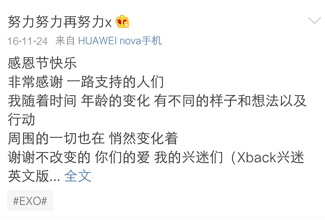 张艺兴微博关注杨紫,张艺兴迪丽热巴微博没有互相关注