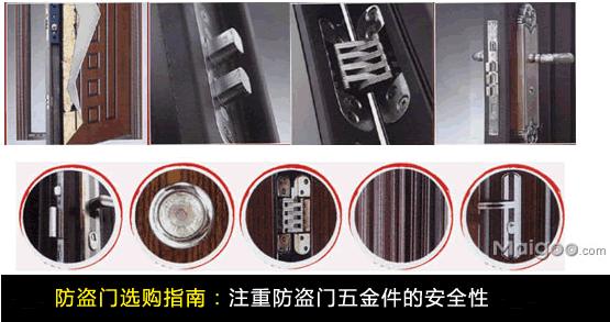 防盗门把手都是一个尺寸尺寸吗,防盗门标准门的尺寸是多少