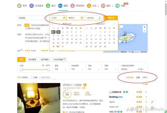 旅行摄影100个小技巧,旅行摄影10大技巧