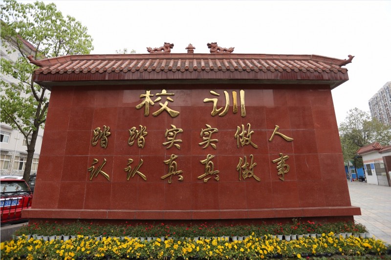 最美职校校园风采展示,四川省成都市中和职业学校