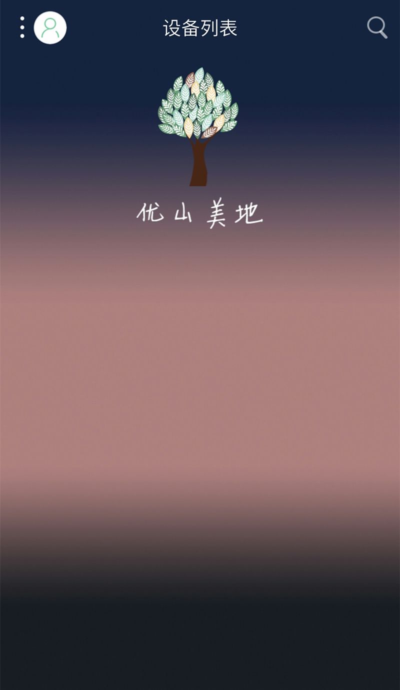 负离子桌面仪,桌面空气净化器负离子