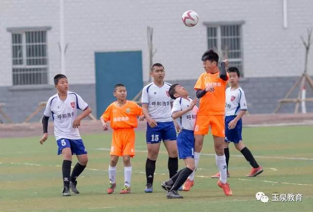 玉泉足球比赛,沙河口区校园足球再传捷报
