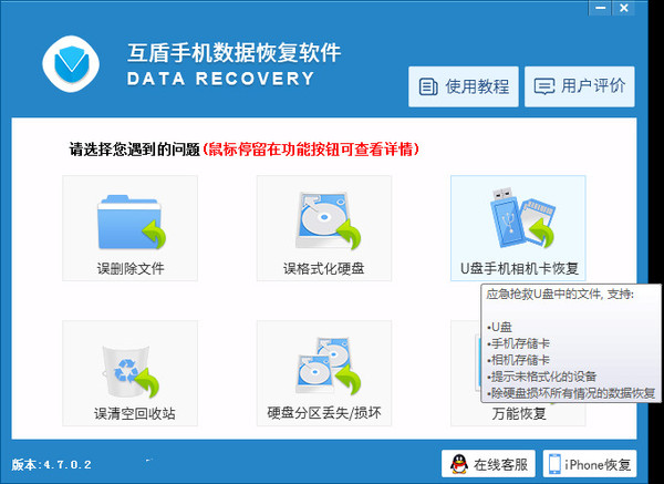 手机通讯录误删怎么恢复苹果,手机通讯录恢复最简单的方法