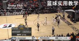 如何合理利用挡拆,如何更好的利用挡拆