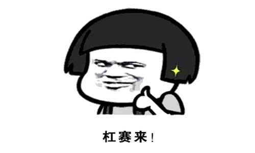 济南几大怪,济南10大怪