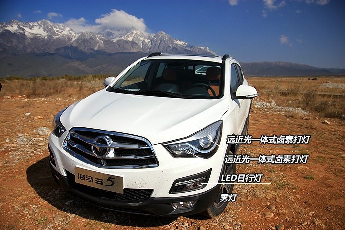 海马s5车主真实感受,买海马s5的真实感受