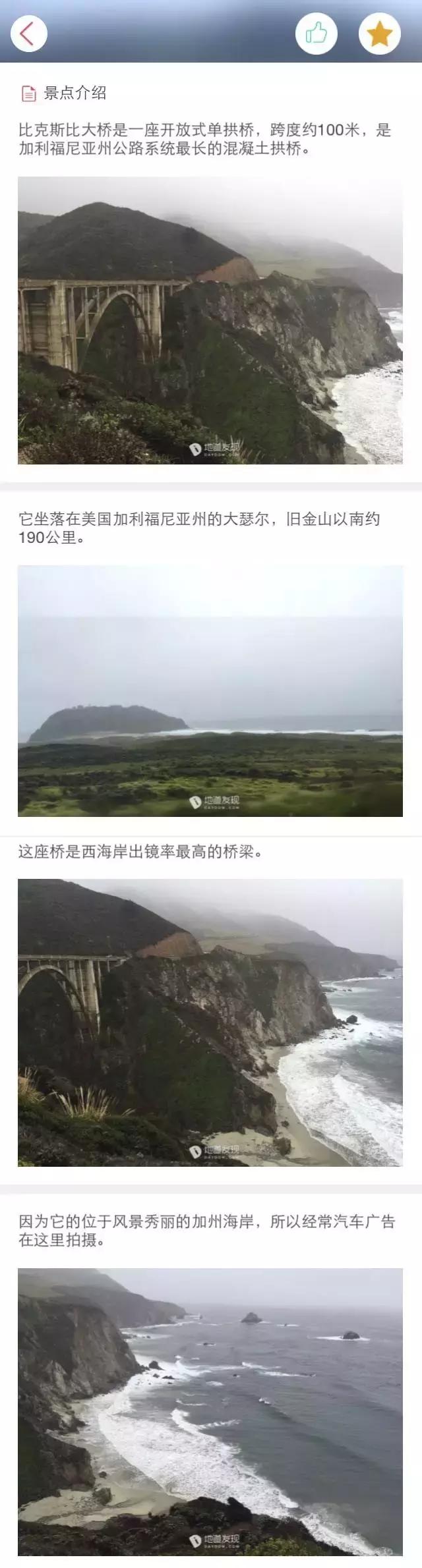 加州是怎么成为美国的,加州在美国是什么地位