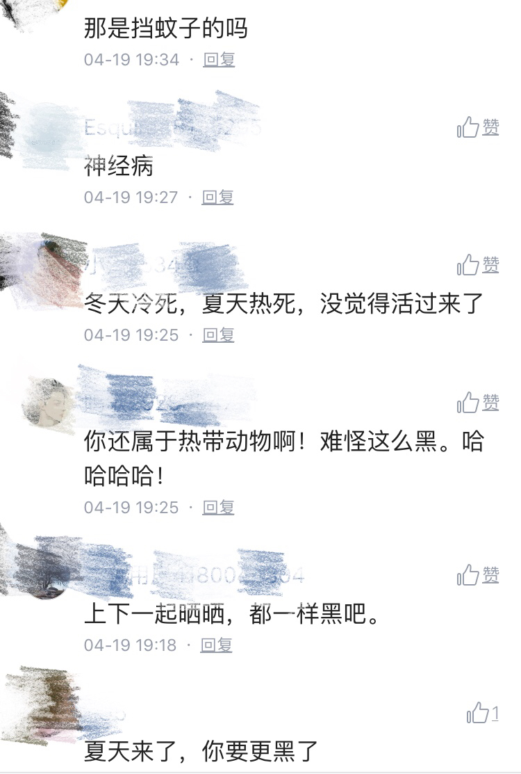 吉克隽逸防晒霜有效吗,吉克隽逸防晒霜