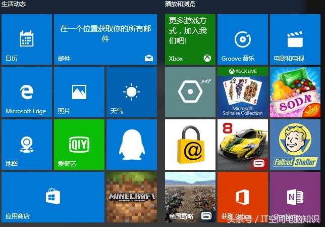 新装win10系统哪些软件可以删除,如何清理win10预装软件