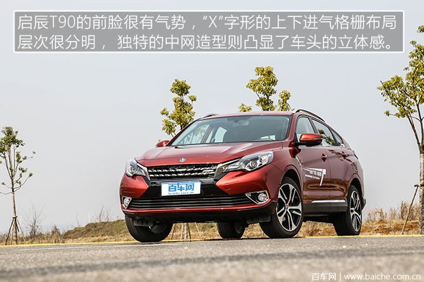 涓滈鍚景t90鏂版榛戣壊璇曢┚,鏂版涓滈鍚景t90娴嬭瘎