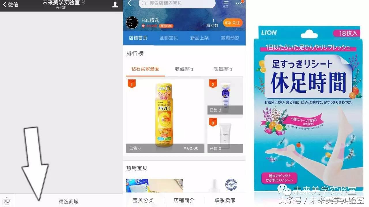 穿高跟鞋的漂亮方法慢动作,怎么穿高跟鞋才不会痛技巧