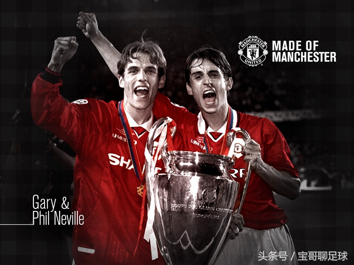 足球队都有哪些组合,足球三人组合排名