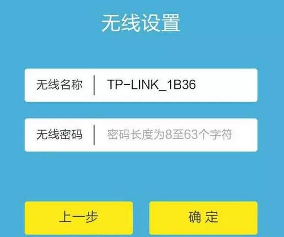怎么用手机更改路由器wifi密码,手机修改电信路由器wifi密码
