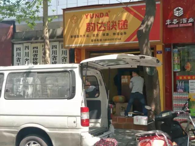 寄出去的快递被“合规”拆封？遇到赶快通过这个渠道投诉