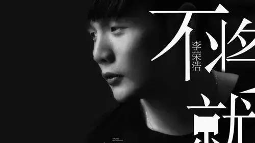 4月15日攻陷朋友圈！你的小眼男神这次真的来了！