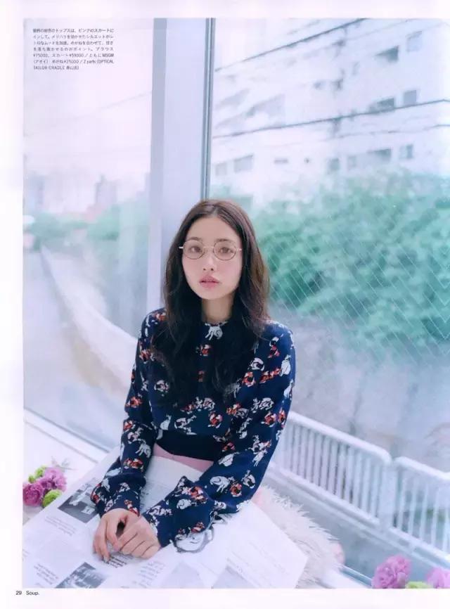 这本掀起“眼镜娘”风潮的杂志，如今即将成为回忆