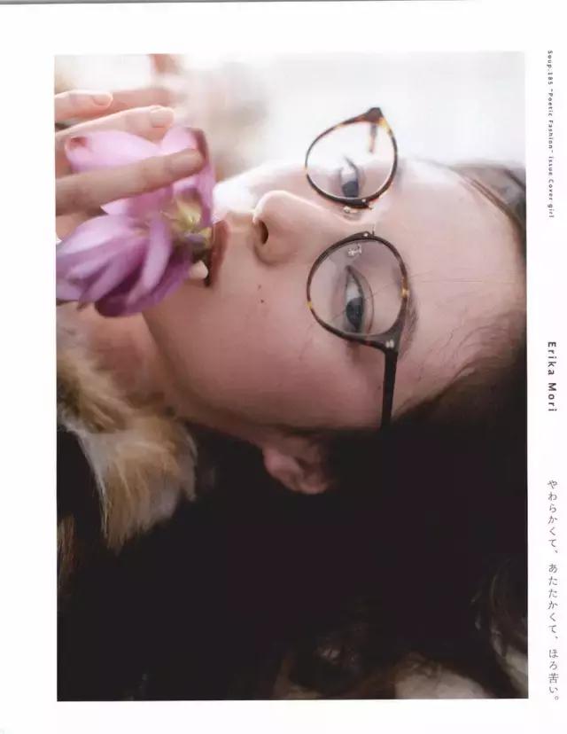 这本掀起“眼镜娘”风潮的杂志，如今即将成为回忆