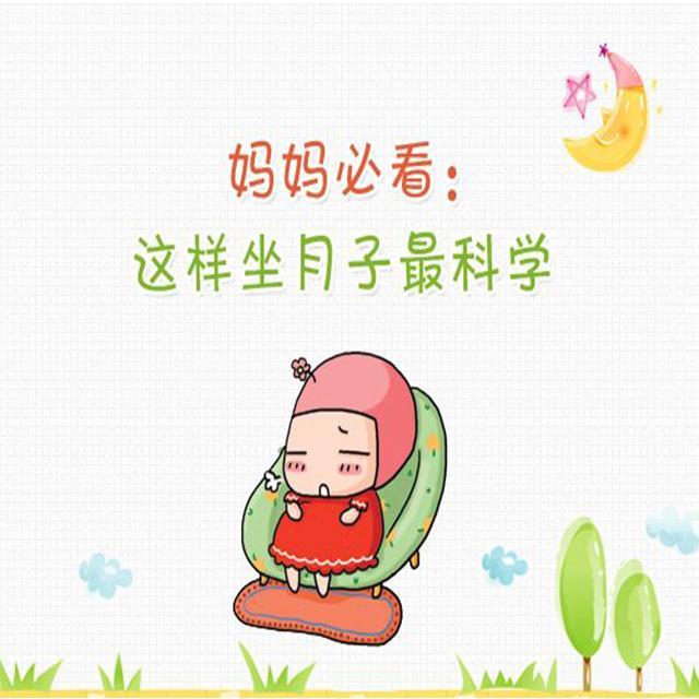 怎么坐好月子预防月子病,产科医生提醒月子关注事项