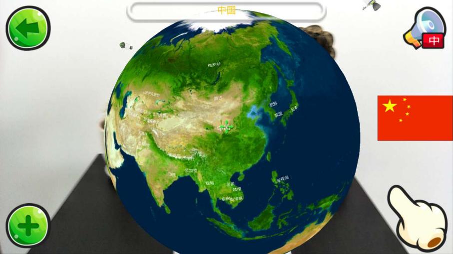 用简单的工具造出地球仪,科技小制作地球仪发光