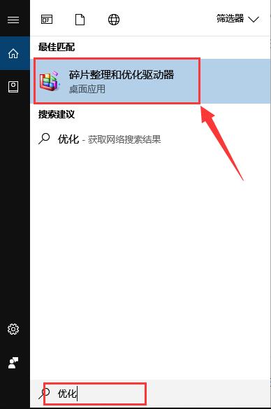 爽用,固态硬盘的使用和保养方法