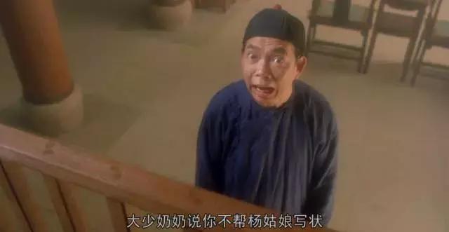 少林足球周星驰和大师兄闹掰,周星驰功夫足球御用配角