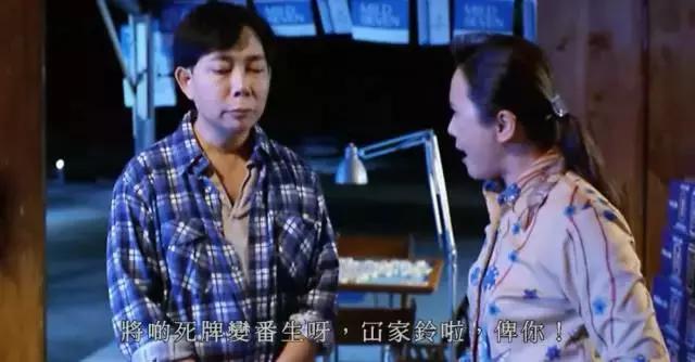 少林足球周星驰和大师兄闹掰,周星驰功夫足球御用配角