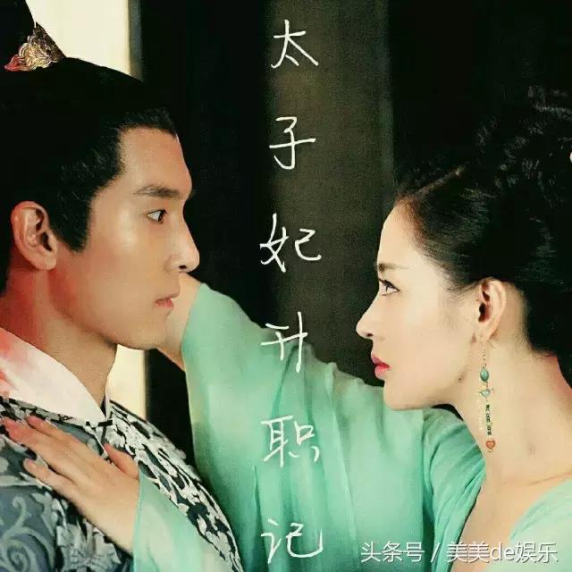 她是《太子妃》中的“哭点担当”绿篱,现成热门剧女一号