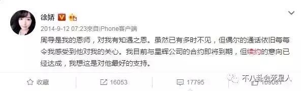 周星驰被上司训话求机会,周星驰和星爷相处