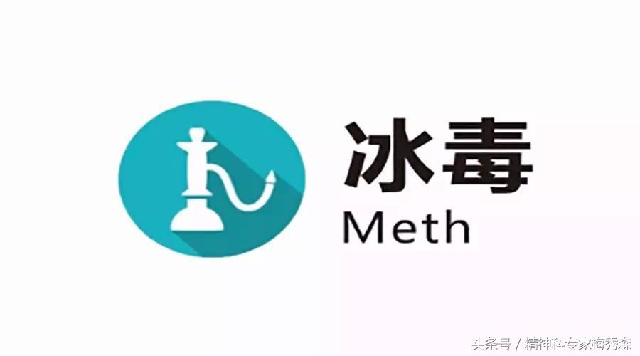 溜*毒冰**后为什么不想吃饭？