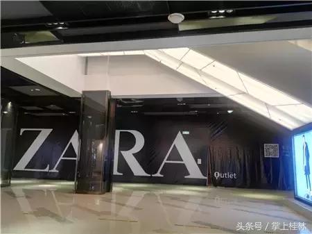 zara进军美妆,zara会在柳州开店吗