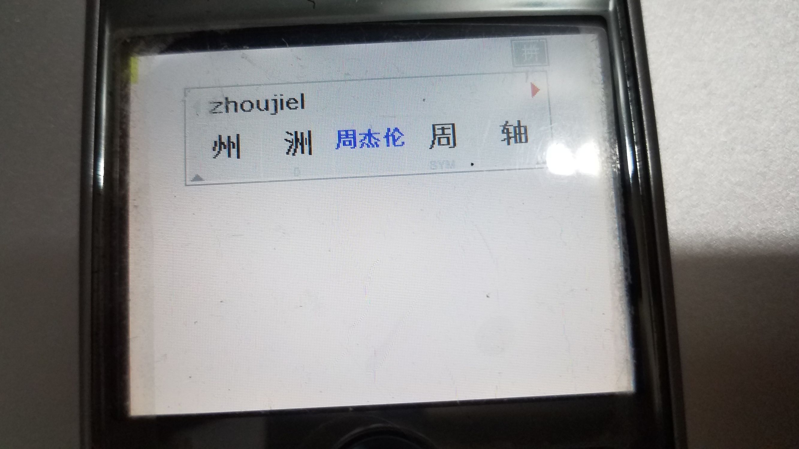 情怀手机1680,黑莓8310评测视频