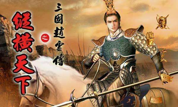 你还记得曾经的那款游戏吗,那些年玩过的经典单机游戏