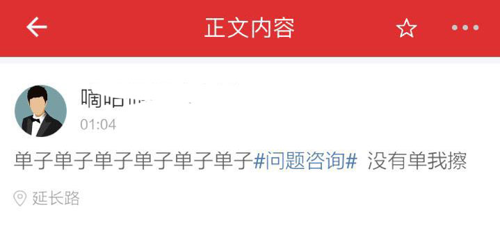 滴滴自己都没单为什么还要卖单,滴滴没单跑