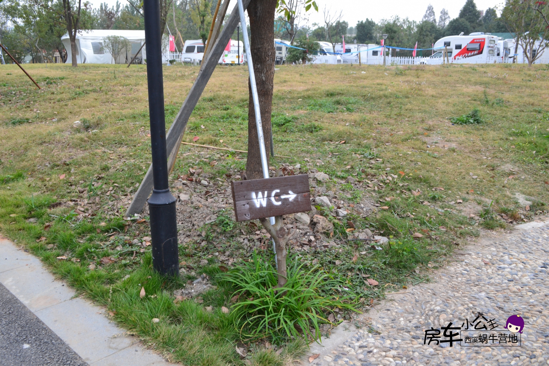 杭州西溪小蜗牛房车基地,杭州西溪蜗牛房车营地优惠团购