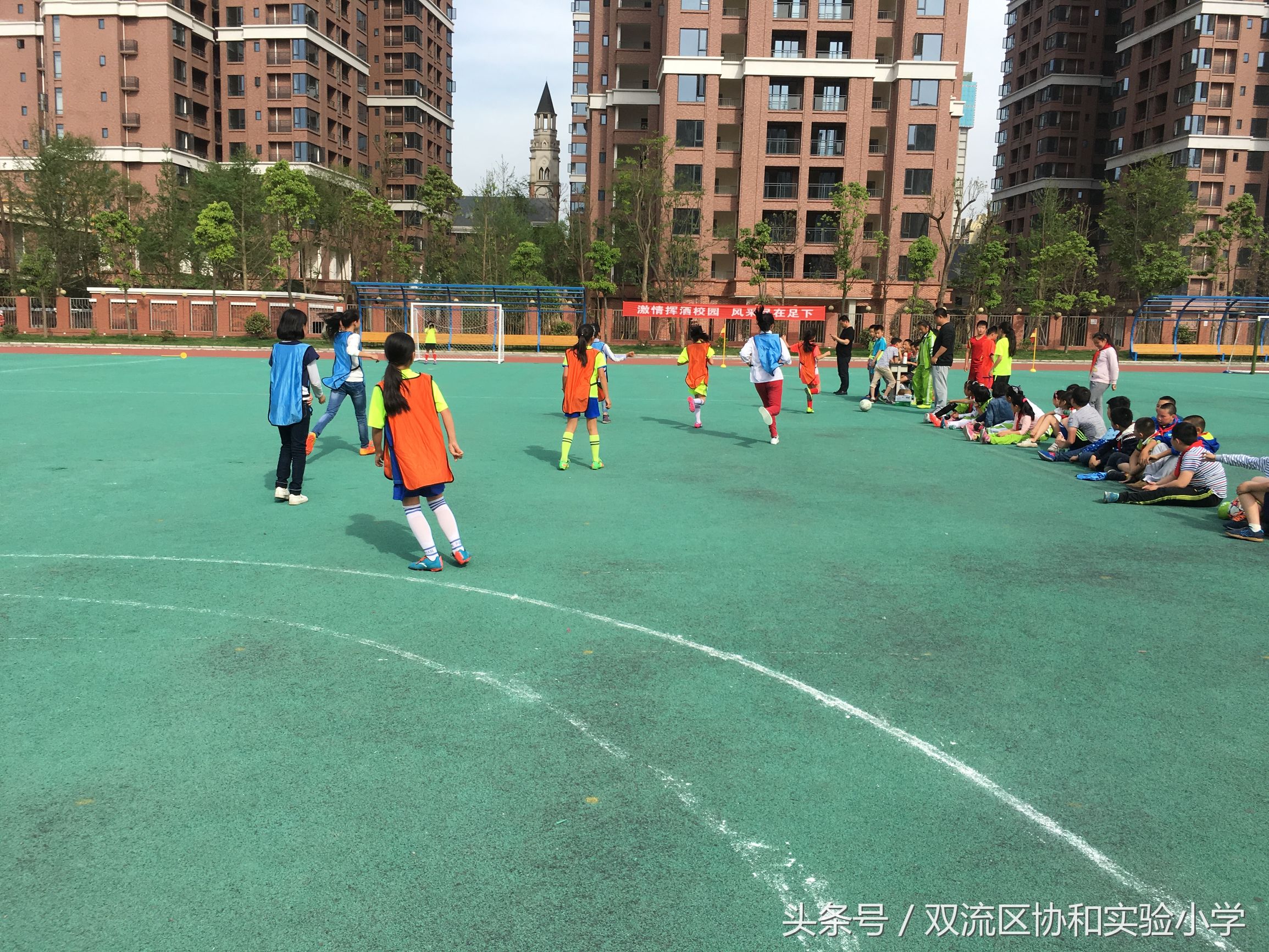 成都市双流区校园足球联赛2021,双流区实验小学足球联赛开球